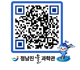 물과학관 QRCODE - 행사안내 페이지 바로가기 (http://www.jangheung.go.kr/water/5eiimh@)