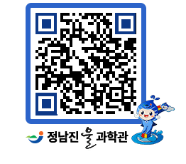 물과학관 QRCODE - 행사안내 페이지 바로가기 (http://www.jangheung.go.kr/water/5f1frd@)