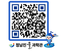 물과학관 QRCODE - 행사안내 페이지 바로가기 (http://www.jangheung.go.kr/water/5kitqm@)