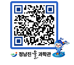 물과학관 QRCODE - 행사안내 페이지 바로가기 (http://www.jangheung.go.kr/water/5kjon0@)