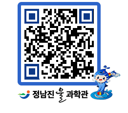 물과학관 QRCODE - 행사안내 페이지 바로가기 (http://www.jangheung.go.kr/water/5kpusd@)