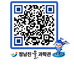 물과학관 QRCODE - 행사안내 페이지 바로가기 (http://www.jangheung.go.kr/water/5nsacn@)