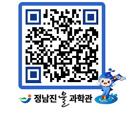 물과학관 QRCODE - 행사안내 페이지 바로가기 (http://www.jangheung.go.kr/water/5qjd4v@)