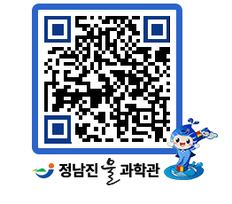 물과학관 QRCODE - 행사안내 페이지 바로가기 (http://www.jangheung.go.kr/water/5qkog4@)