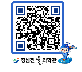 물과학관 QRCODE - 행사안내 페이지 바로가기 (http://www.jangheung.go.kr/water/5rod5i@)