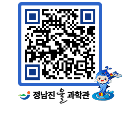 물과학관 QRCODE - 행사안내 페이지 바로가기 (http://www.jangheung.go.kr/water/5s1ewg@)