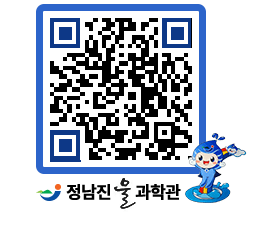 물과학관 QRCODE - 행사안내 페이지 바로가기 (http://www.jangheung.go.kr/water/5uo32y@)