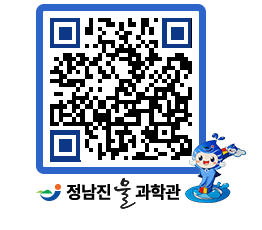 물과학관 QRCODE - 행사안내 페이지 바로가기 (http://www.jangheung.go.kr/water/5us5np@)