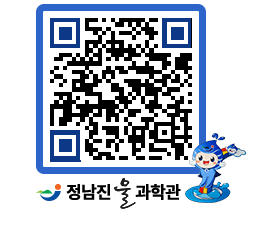 물과학관 QRCODE - 행사안내 페이지 바로가기 (http://www.jangheung.go.kr/water/5w0foo@)