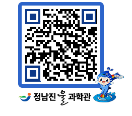 물과학관 QRCODE - 행사안내 페이지 바로가기 (http://www.jangheung.go.kr/water/5xrobh@)