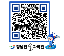 물과학관 QRCODE - 행사안내 페이지 바로가기 (http://www.jangheung.go.kr/water/aafbxm@)