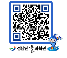 물과학관 QRCODE - 행사안내 페이지 바로가기 (http://www.jangheung.go.kr/water/ab3btb@)