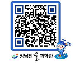 물과학관 QRCODE - 행사안내 페이지 바로가기 (http://www.jangheung.go.kr/water/acqvxc@)