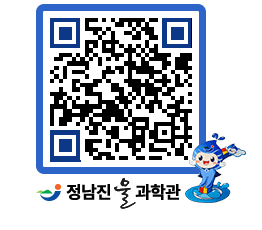 물과학관 QRCODE - 행사안내 페이지 바로가기 (http://www.jangheung.go.kr/water/adqes5@)