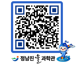 물과학관 QRCODE - 행사안내 페이지 바로가기 (http://www.jangheung.go.kr/water/aenvmx@)