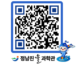 물과학관 QRCODE - 행사안내 페이지 바로가기 (http://www.jangheung.go.kr/water/aeseyr@)