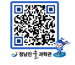 물과학관 QRCODE - 행사안내 페이지 바로가기 (http://www.jangheung.go.kr/water/afyyns@)