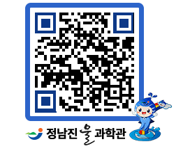 물과학관 QRCODE - 행사안내 페이지 바로가기 (http://www.jangheung.go.kr/water/airjeu@)