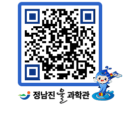 물과학관 QRCODE - 행사안내 페이지 바로가기 (http://www.jangheung.go.kr/water/aocd1k@)