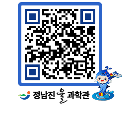 물과학관 QRCODE - 행사안내 페이지 바로가기 (http://www.jangheung.go.kr/water/aqem5u@)