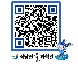 물과학관 QRCODE - 행사안내 페이지 바로가기 (http://www.jangheung.go.kr/water/arolqp@)