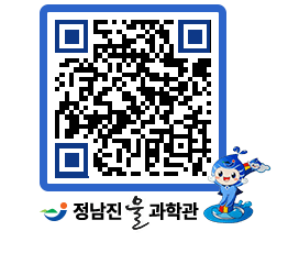 물과학관 QRCODE - 행사안내 페이지 바로가기 (http://www.jangheung.go.kr/water/at02zz@)