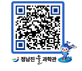 물과학관 QRCODE - 행사안내 페이지 바로가기 (http://www.jangheung.go.kr/water/ausn0a@)