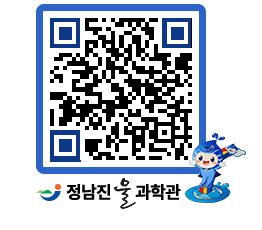 물과학관 QRCODE - 행사안내 페이지 바로가기 (http://www.jangheung.go.kr/water/avg3qr@)