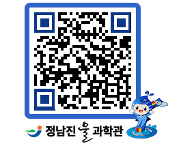 물과학관 QRCODE - 행사안내 페이지 바로가기 (http://www.jangheung.go.kr/water/awhrgz@)