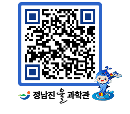 물과학관 QRCODE - 행사안내 페이지 바로가기 (http://www.jangheung.go.kr/water/axrspt@)