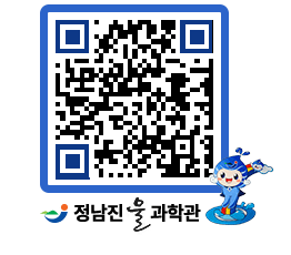 물과학관 QRCODE - 행사안내 페이지 바로가기 (http://www.jangheung.go.kr/water/b0psjr@)