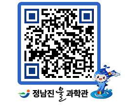 물과학관 QRCODE - 행사안내 페이지 바로가기 (http://www.jangheung.go.kr/water/b0sgyk@)