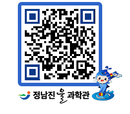 물과학관 QRCODE - 행사안내 페이지 바로가기 (http://www.jangheung.go.kr/water/b2nb25@)