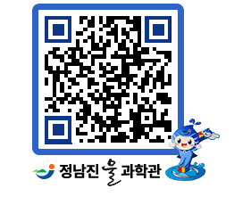 물과학관 QRCODE - 행사안내 페이지 바로가기 (http://www.jangheung.go.kr/water/b2wtmg@)