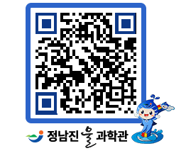 물과학관 QRCODE - 행사안내 페이지 바로가기 (http://www.jangheung.go.kr/water/b4obr3@)