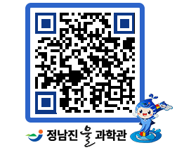 물과학관 QRCODE - 행사안내 페이지 바로가기 (http://www.jangheung.go.kr/water/bapri4@)