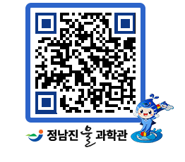 물과학관 QRCODE - 행사안내 페이지 바로가기 (http://www.jangheung.go.kr/water/bdbspv@)