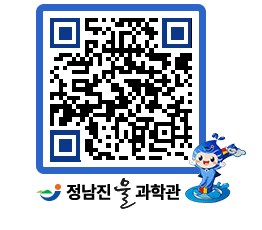 물과학관 QRCODE - 행사안내 페이지 바로가기 (http://www.jangheung.go.kr/water/bdpgoh@)