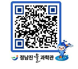 물과학관 QRCODE - 행사안내 페이지 바로가기 (http://www.jangheung.go.kr/water/bfcguy@)