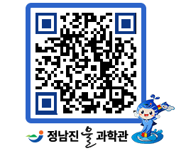 물과학관 QRCODE - 행사안내 페이지 바로가기 (http://www.jangheung.go.kr/water/bnymgo@)