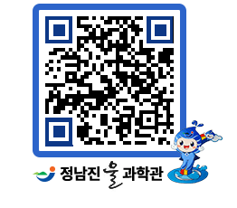 물과학관 QRCODE - 행사안내 페이지 바로가기 (http://www.jangheung.go.kr/water/bpo4qf@)