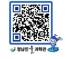 물과학관 QRCODE - 행사안내 페이지 바로가기 (http://www.jangheung.go.kr/water/bpoem3@)