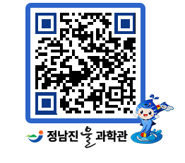 물과학관 QRCODE - 행사안내 페이지 바로가기 (http://www.jangheung.go.kr/water/bs55ql@)