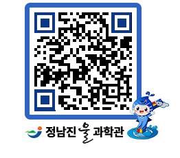 물과학관 QRCODE - 행사안내 페이지 바로가기 (http://www.jangheung.go.kr/water/bt0lp4@)