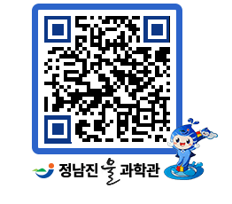 물과학관 QRCODE - 행사안내 페이지 바로가기 (http://www.jangheung.go.kr/water/btm2td@)