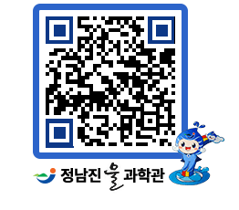 물과학관 QRCODE - 행사안내 페이지 바로가기 (http://www.jangheung.go.kr/water/bvhrcm@)