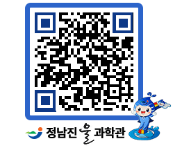 물과학관 QRCODE - 행사안내 페이지 바로가기 (http://www.jangheung.go.kr/water/bxb23g@)