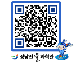 물과학관 QRCODE - 행사안내 페이지 바로가기 (http://www.jangheung.go.kr/water/bzjng5@)