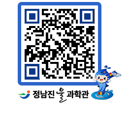 물과학관 QRCODE - 행사안내 페이지 바로가기 (http://www.jangheung.go.kr/water/c101dt@)