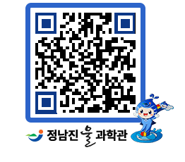 물과학관 QRCODE - 행사안내 페이지 바로가기 (http://www.jangheung.go.kr/water/c1fsc3@)